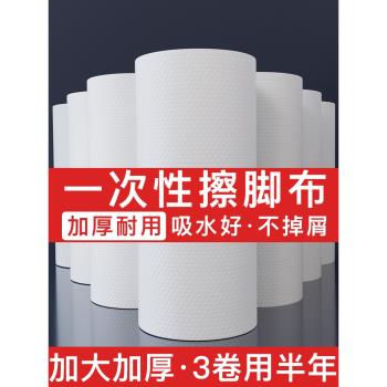 擦腳毛巾家用不掉毛比純棉吸水一次性懶人擦腳紙洗腳巾酒店擦腳布