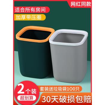 垃圾桶大號大容量家用客廳廚房專用2024新款辦公室廁所衛生間紙簍