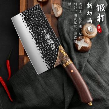 龍泉菜刀手工鍛打砍切兩用刀具廚房家用切肉片刀廚師專用砍骨頭刀