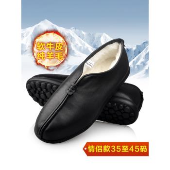 真皮羊毛加厚保暖冬季老北京布鞋