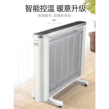 格力電暖器家用臥室輕音電暖氣恒溫加濕電熱膜節能省電遙控取暖器