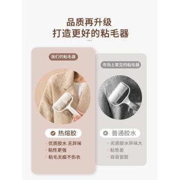 粘毛器滾筒可撕式替換卷紙滾刷沾毛除黏貓毛去頭發神器粘紙滾撕紙