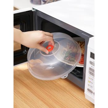 日本進口微波爐專用蓋子加熱蓋耐高溫防濺蓋防油蓋盤蓋菜碟碗蓋