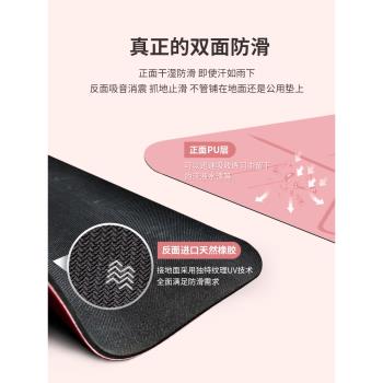 進口天然橡膠瑜伽墊女防滑專業健身墊家用吸汗無毒環保墊子地墊