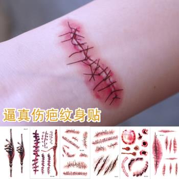 Halloween tattoo sticker horror surgery wound sticker萬圣節