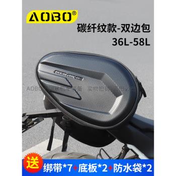 摩托車雙邊包馬鞍包機車頭盔防水側包多功能騎行硬殼電動車馱掛包