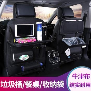 汽車收納袋掛袋車用置物袋車載置物箱座椅後背篼車內用品大全實用