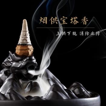 煙供食子香粒批發寶塔香佛香海濤法師火供倒流香粒藥供如法食子香