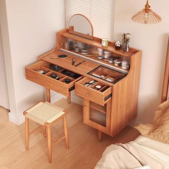 日式梳妝臺臥室現代簡約小戶型櫻桃木色北歐儲物收納柜一體化妝桌