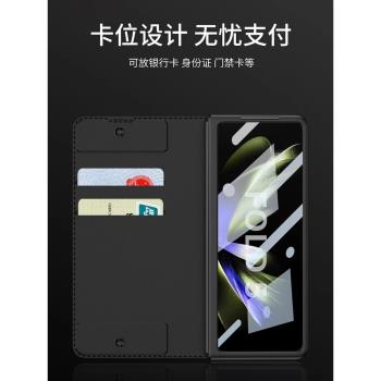 三星fold5手機殼w24折疊屏fold4保護套真皮galaxy zfold3限量版w23超薄fold2一體皮套w22全包防摔男新年適用