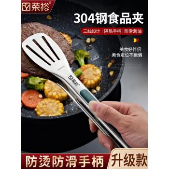 304不銹鋼夾子食品夾煎牛排烙餅專用烤肉夾麵包燒烤食物菜夾廚房
