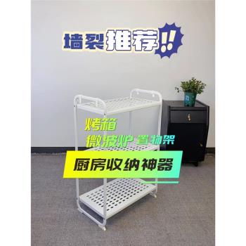 廚房置物架多層落地微波爐烤箱收納架鐵質宜整理架北歐家用擱物架