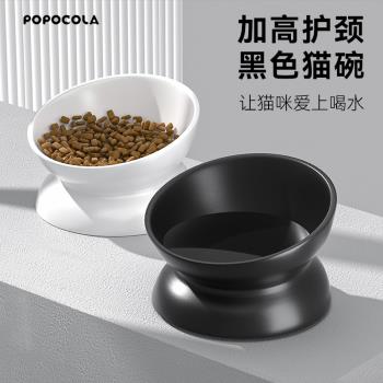 POPO黑色貓碗陶瓷水碗寵物喝水碗斜口貓食盆貓盆貓咪保護頸椎黑碗