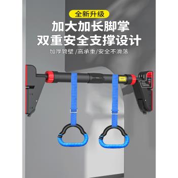 吊環健身家用兒童小孩單槓室內成人引體向上手環拉伸訓練健身器材