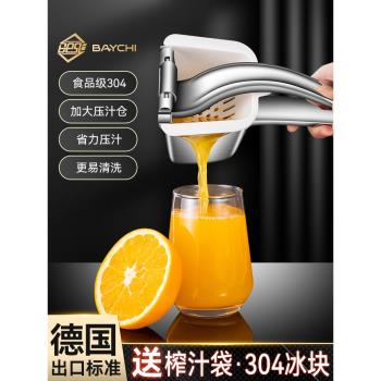德國榨汁器手動壓榨汁機神器檸檬橙擠壓橙子夾便攜式工具小型石榴
