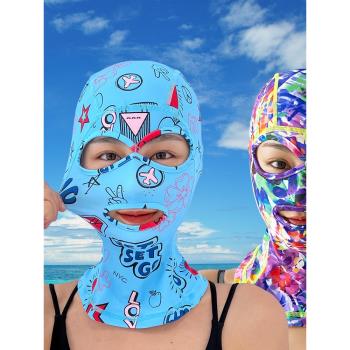 防曬面罩男女玩水海邊頭套臉基尼