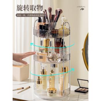 輕奢化妝品收納盒桌面旋轉網紅梳妝臺口紅香水護膚品置物架大容量