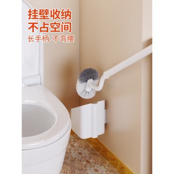 日本馬桶刷家用無死角2023新款壁掛洗廁所刷子套裝衛生間清潔神器
