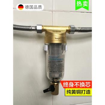 全銅前置過濾器家用廚房自來水燃氣電熱水器洗衣機進水管道除水垢