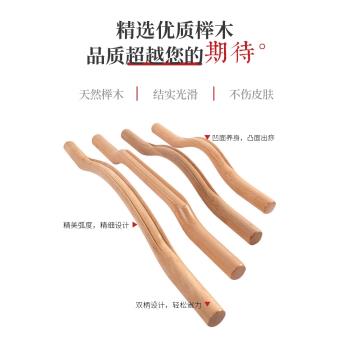 櫸木搟筋棒按摩全身通用刮痧棒工具幹筋棍家用點穴棒刮痧棍趕筋棒