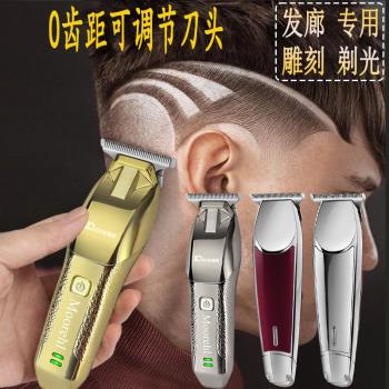 奧科油頭推剪發廊專用美發雕刻電推剪理發店刻痕小推子理發器修邊