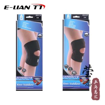 AQ5054sp 5053sp護膝男女籃球跑步運動護具全面型韌帶防護護膝