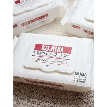 Kojima寵物濕巾貓咪狗通用加厚手套濕巾擦臉去淚痕擦腳清潔巾