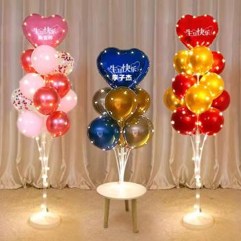 發光桌飄立柱支架氣球裝飾中文生日快樂愛心鋁膜球宴客廳場景布置