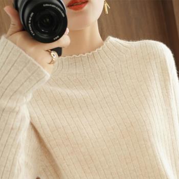 半高領毛衣女士2023秋冬新款純色簡約內搭上衣大碼軟糯針織打底衫