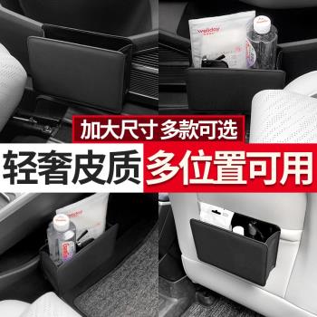 汽車內飾用品車門儲物椅背掛式收納盒多功能折疊置物箱車載垃圾桶