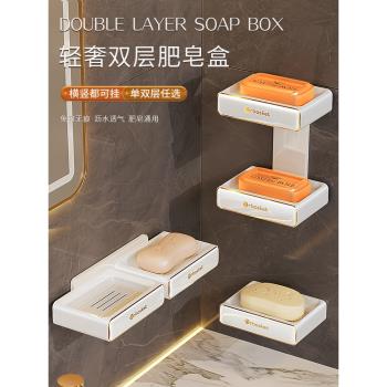 壁掛式雙層浴室收納置物架肥皂盒