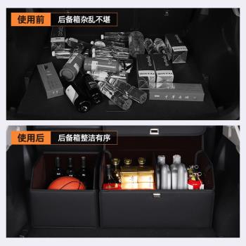 適用於英菲尼迪QX60 QX50 QX80 Q50L後備箱收納箱真皮汽車儲物箱