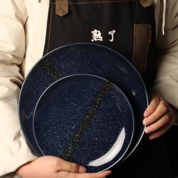創意日式盤子圓形家用菜盤早餐盤商用雪花釉星空簡約淺盤大號平盤