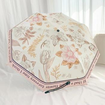 ins唯美法式粉色復古自動雨傘女生黑膠遮陽傘防紫外線折疊太陽傘