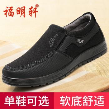 老北京布鞋冬季薄絨保暖二棉鞋