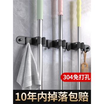 304不銹鋼拖把夾掛鉤免打孔衛生間收納掃把掛架強力粘膠壁掛拖布