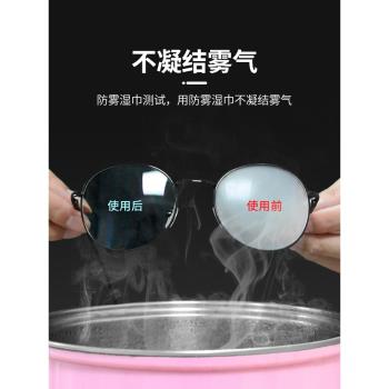 【擦一次凈一週】眼鏡清潔防霧濕巾一次性鏡片專用眼睛布擦拭螢幕