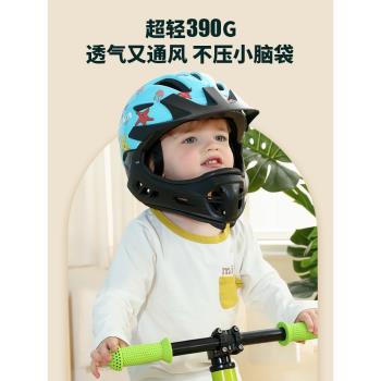 CIGNA信諾兒童平衡車頭盔男女孩自行車安全帽全盔防護騎行護具