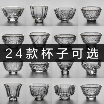 日式錘紋玻璃品茗杯描金水晶透明耐熱小酒杯茶杯家用個人功夫茶具