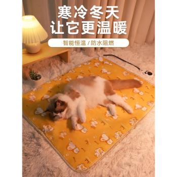 寵物電熱毯狗狗貓咪褥子恒溫保暖貓貓小型防水電取暖器貓用加熱墊