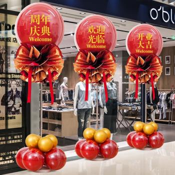 開業大吉氣球裝飾週年慶感恩節商場活動場景氛圍佈置門口路引立柱