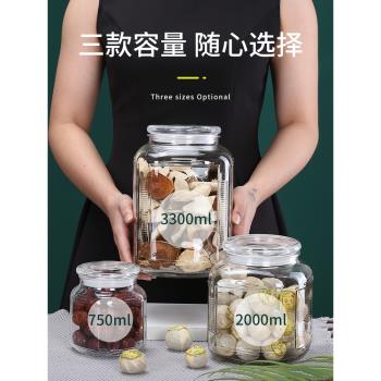玻璃密封罐子食品級儲物罐咖啡豆儲存罐五穀雜糧收納盒陳皮儲存罐