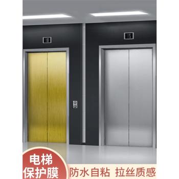 電梯門貼紙裝飾銀色商場小區轎廂電梯貼紙翻新自粘拉絲改色即時貼