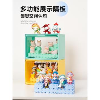 GOTO樂高積木隔板DIY展示手辦盲盒創意拼接顆粒零件玩具收納隔層