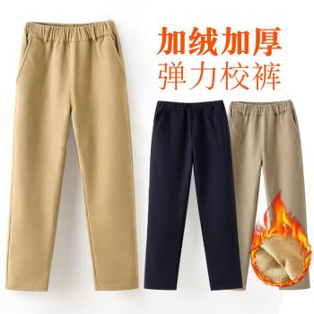 兒童卡其色校服褲子加絨男童小學生校褲女童秋冬加厚保暖黃色長褲