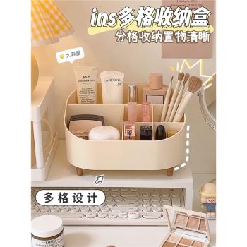 化妝品收納盒學生宿舍文具筆筒家用梳妝臺護膚品置物架床頭整理盒