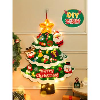 毛氈圣誕樹手工diy材料包布置圣誕節創意禮品魔法裝飾燈兒童禮物