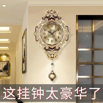 復古歐式掛鐘家用鐘表客廳豪華高檔靜音掛鐘時尚大氣電子鐘表掛墻