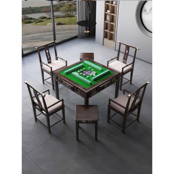 新中式實木麻將機餐桌兩用機麻電動麻將桌全自動家用高檔茶桌一體