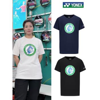 2024新款yonex尤尼克斯世錦賽羽毛球服全英賽文化衫yy速干男女t恤